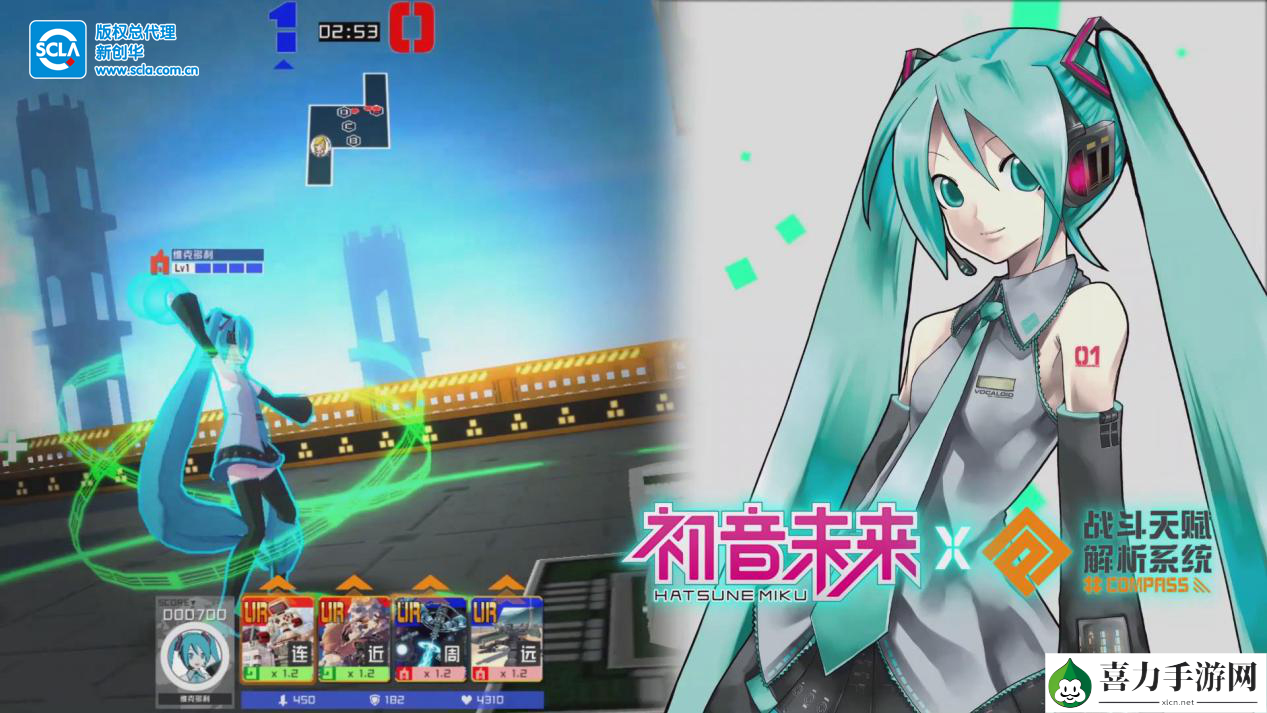 元气歌舞士气高昂！#COMPASS × 初音未来联动正式开启！