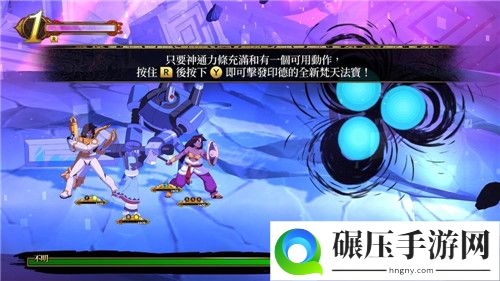 动作RPG《密不可分》Switch繁体中文版将于5月28日发售