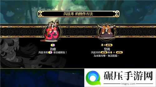 动作RPG《密不可分》Switch繁体中文版将于5月28日发售