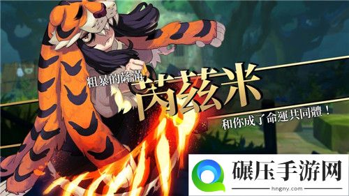 动作RPG《密不可分》Switch繁体中文版将于5月28日发售