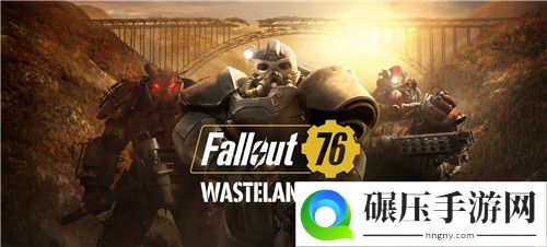 《辐射76》“废土人”DLC以及Steam版精确解锁时间公布