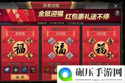 《我的坦克我的团》黄金鼠式上线，新春福利乐翻天