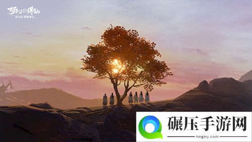 春回大地《梦幻新诛仙》立春祈福