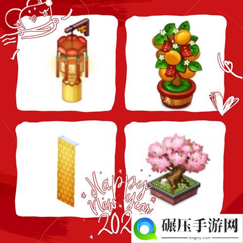 元宵节快乐！《我的便利店》限定好物陪你闹元宵