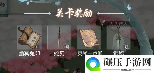 江湖悠悠楚万卷好感度礼物有什么