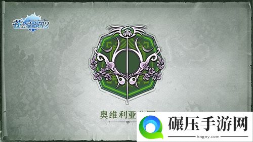 日本SEGA正版授权《苍之骑士团2》王国地理全解读！