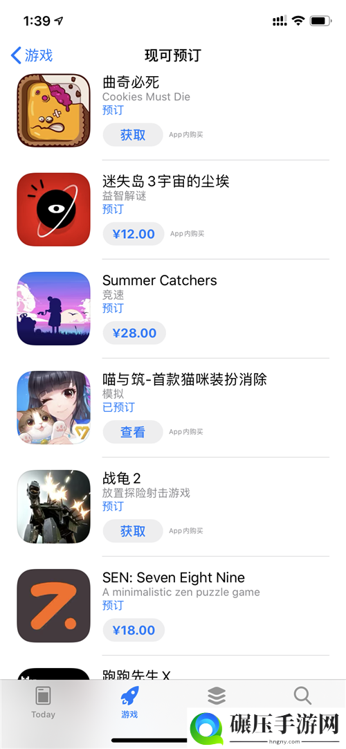 有猫的你更幸福 甜系治愈手游《喵与筑》获APP Store的预订推荐