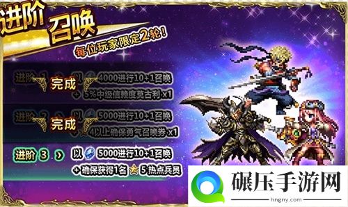 FFBE萨菲罗斯登场，寻找曾经的回忆