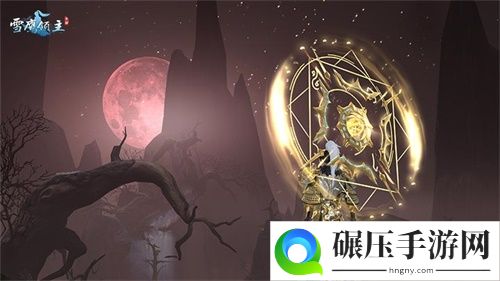 神兵现世谁人可挡《雪鹰领主》手游首个新版本今日上线