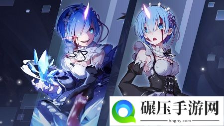 华丽突破！《Re：Zero-INFINITY》角色二突新立绘揭秘