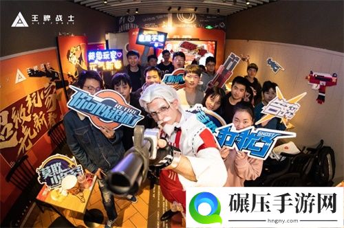 《王牌战士》新春公测今日开启！组队PVE、KFC联动来袭