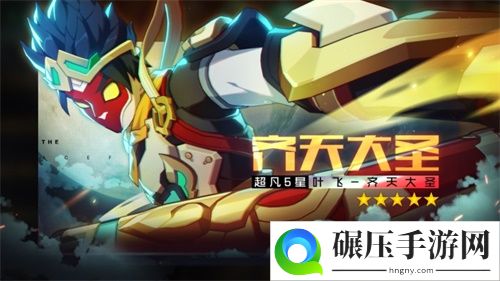 《王牌战士》新春公测今日开启！组队PVE、KFC联动来袭