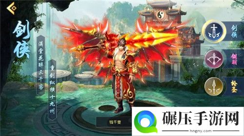 剑指江湖 我去玩青云涅槃传热血战场仙魔对决