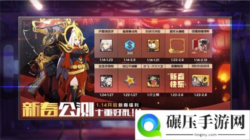 《王牌战士》新春公测今日开启！组队PVE、KFC联动来袭