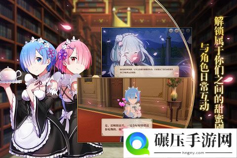 异世界冒险开启！《Re:Zero-INFINITY》手游全平台正式公测