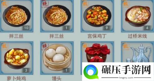 江湖悠悠杏花酒配方材料有什么