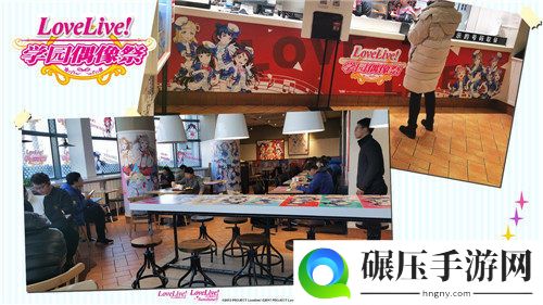 《Love Live! 学园偶像祭》×肯德基 主题餐厅限定开张