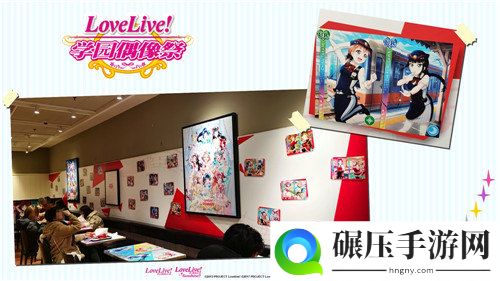 《Love Live! 学园偶像祭》×肯德基 主题餐厅限定开张