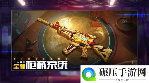 《王牌战士》新春公测今日开启！组队PVE、KFC联动来袭