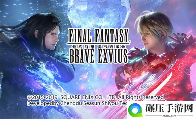 FFBE 双端合服 妈妈再也不担心我进度落后啦 