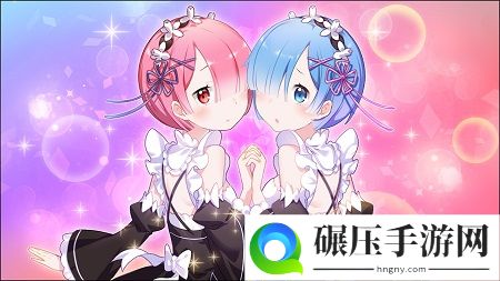 旗袍雷姆贺岁 《Re:Zero-INFINITY》新春特典视频上线