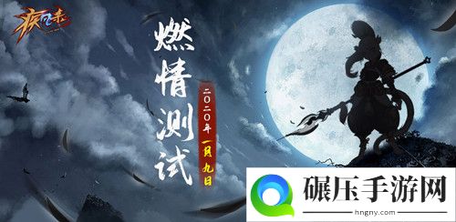 《疾风杀》新年首测，武兽来袭