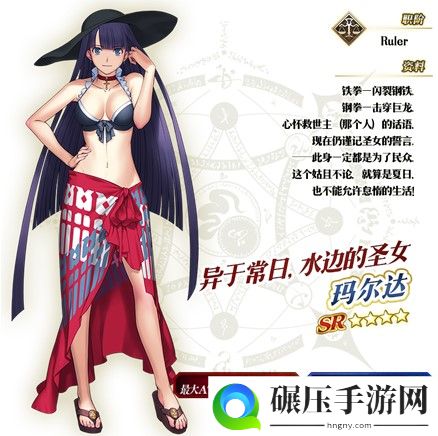 《FGO》「圣诞节2019 Holy·Samba·Night ~降雪遗迹与少女骑士~」限时开启！