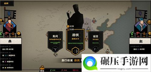 乙亥互娱携旗下产品《无悔入华夏》角逐2020 CGDA