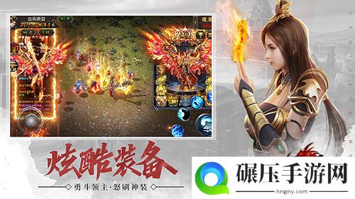 东方玄幻MMOARPG武圣屠龙今日震撼公测