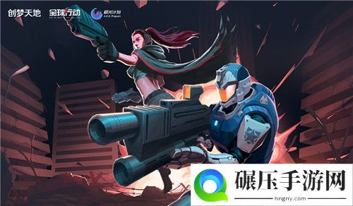 创梦天地携全球行动角逐2020 CGDA