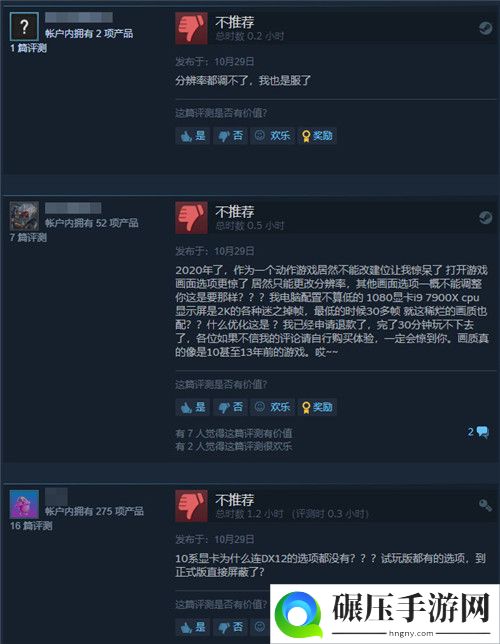 轩辕剑7Steam收获特别好评 正式版改进的不错