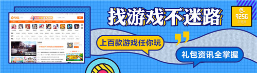 武汉九二五游网络科技有限公司携925G手游网角逐2020金翎奖