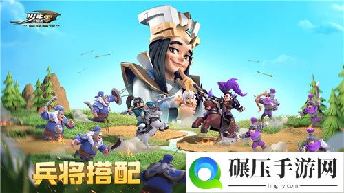 少年三国志：零明日公测！十二大福利来袭，震撼CG大片首曝