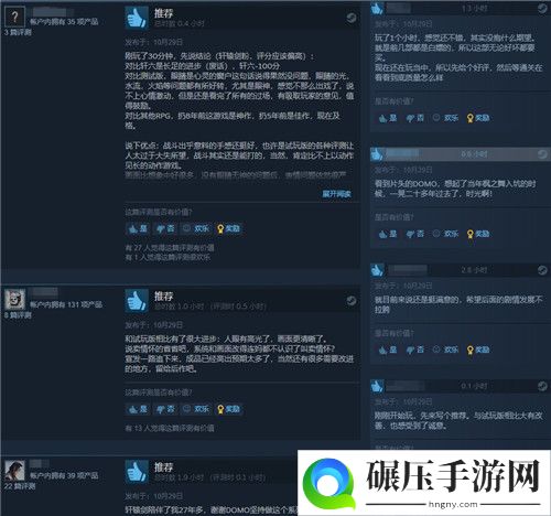 轩辕剑7Steam收获特别好评 正式版改进的不错