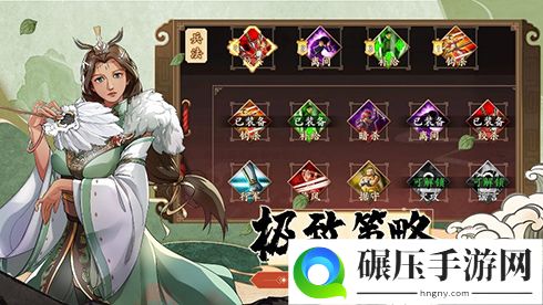 重燃六角战棋之魂 策魂三国11月3日终测开启