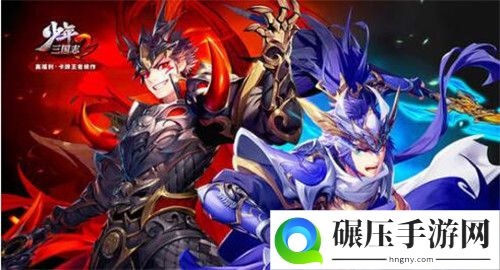 少年三国志23月10日每日一题