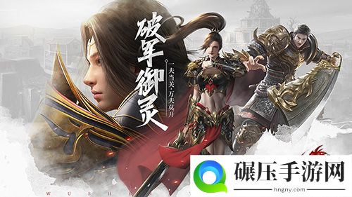 东方玄幻MMOARPG武圣屠龙今日震撼公测