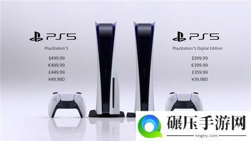 PS5售价正式公布：光驱版499刀数字版399刀