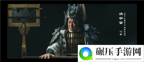 少年三国志：零公测定档11月12日，三国名将助力九州大业