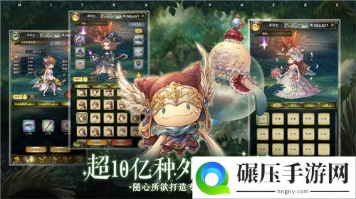 幻想系换装共斗RPG 密特拉之星今日全平台公测！