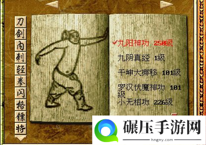 北京龙图智库科技有限公司《金庸群侠传online》团队参评2020 CGDA