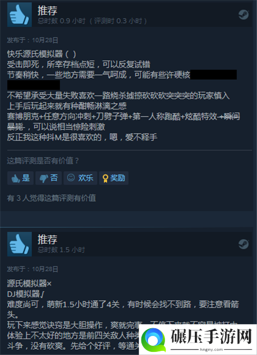 Steam幽灵行者获特别好评：惊险刺激十分酷炫