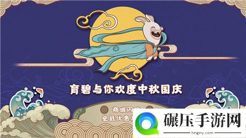 育碧商城迎来双节大促 海量游戏史低价