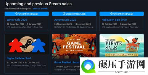 Steam万圣节特卖、秋季特卖和冬季特卖时间公布