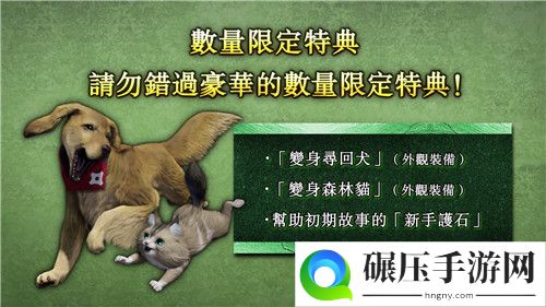 卡普空公开怪物猎人：崛起首个实机演示视频