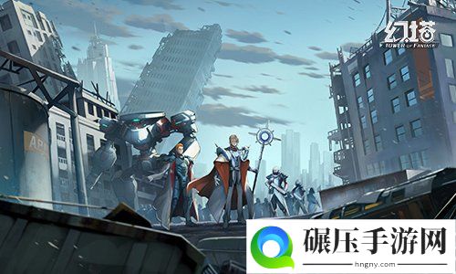 幻塔首测定档10月29日 世界观PV公布