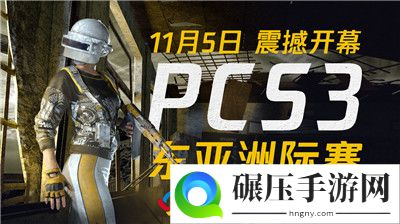 PCL秋季赛常规赛收官，天霸再度傲据榜首，维寒迪获全明星赛冠军