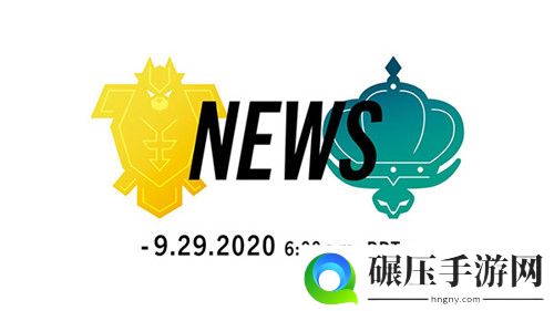 宝可梦：剑/盾将在今晚公布拓展内容最新情报