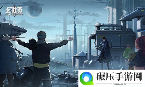 幻塔首测定档10月29日 世界观PV公布