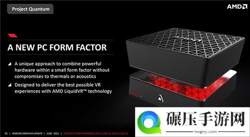 AMD申请新主机外壳专利 Project Quantum可能重启